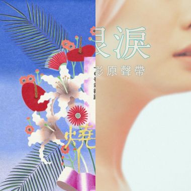 多語迎賓