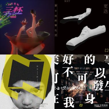 聽團