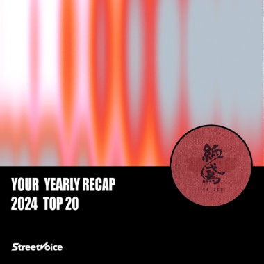 2024 個人年度精選