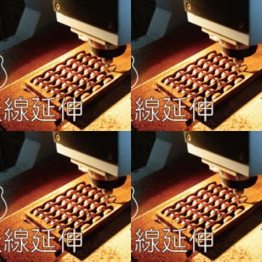 无线延伸