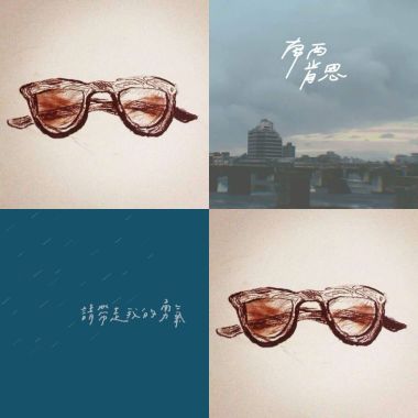 Rethink