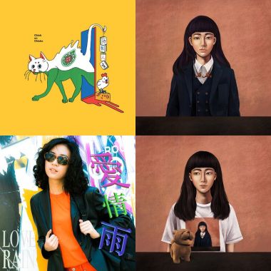 2020金音獎