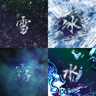 ❄️🌫️🧊💧