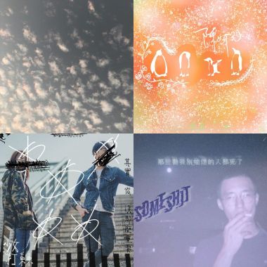 My Playlist
