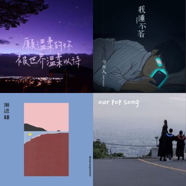 波波