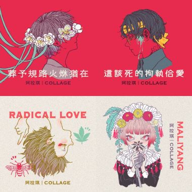 珂拉琪