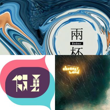讀書
