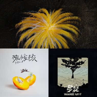 芒果醬🥭