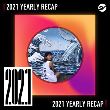 2021 個人年度精選之最