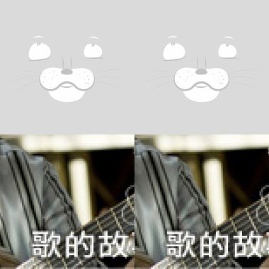 滾石