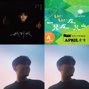 一首又一首溫暖