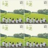 「禾浪」專輯