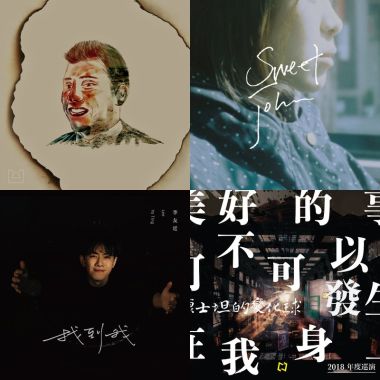 我的歌單