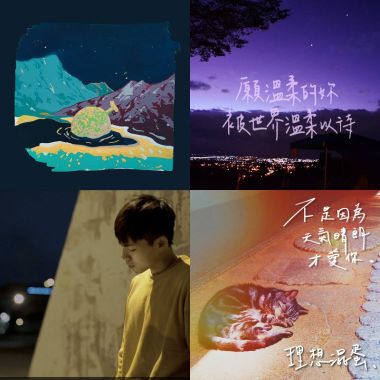 泡湯用慢歌