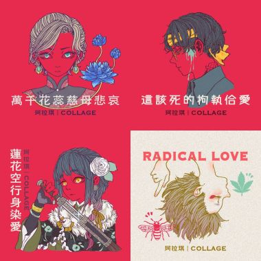 珂拉琪