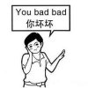 蔡蔡啦