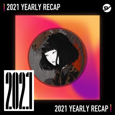 2021 個人年度精選之最