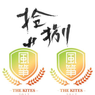 畢業歌