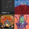 金音獎