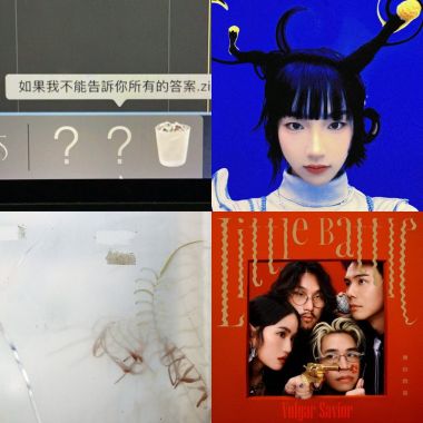 歌單-7