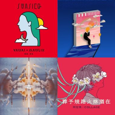 振奮精神