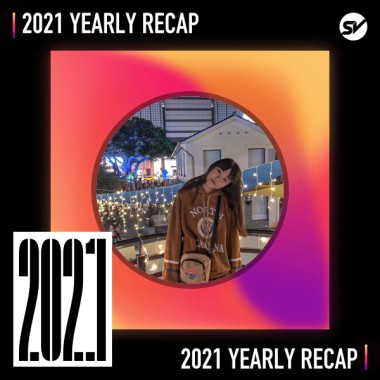 2021 個人年度精選之最