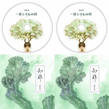 謝春花