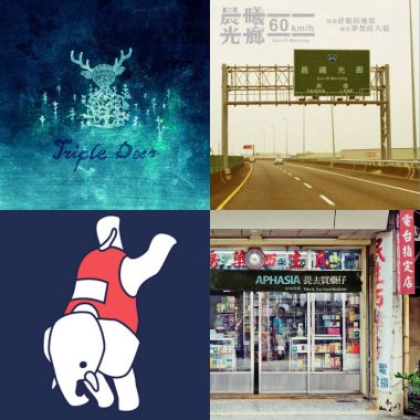 post rock