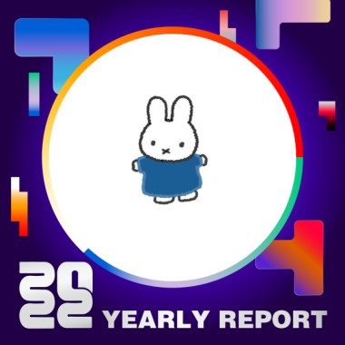 2022 個人年度精選