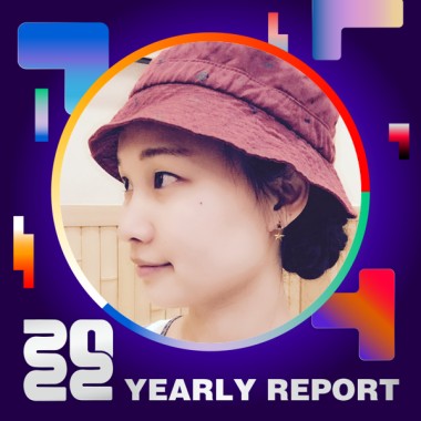 2022 個人年度精選
