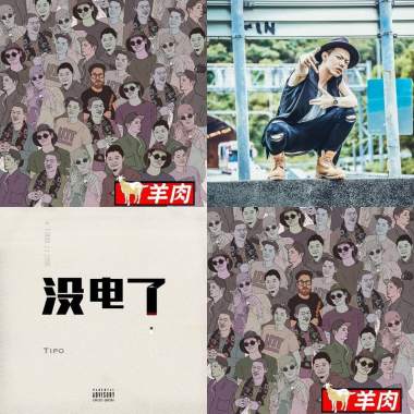 RAP