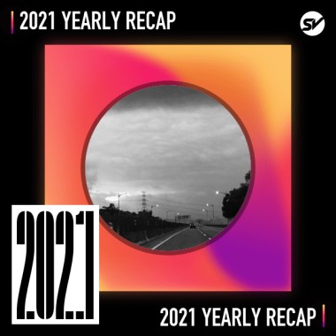 2021 個人年度精選之最
