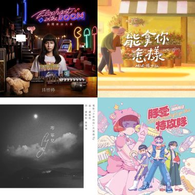 金曲