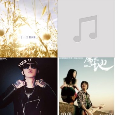 good music