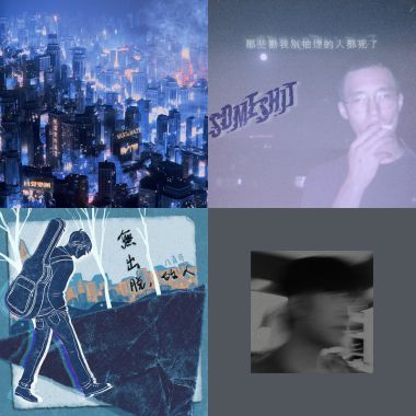 喜歡