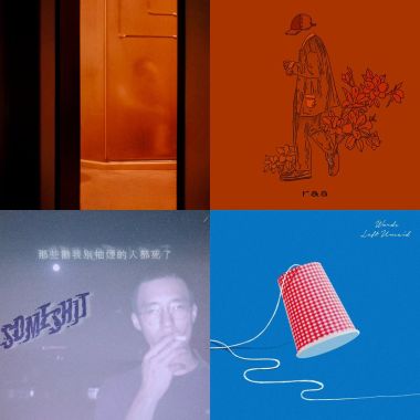 好聽ㄉ