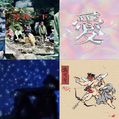 吳廷