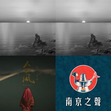 野外合作社