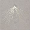 Nov playlist