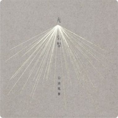 Nov playlist