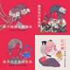 珂拉奇