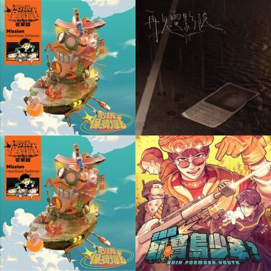 畢畢