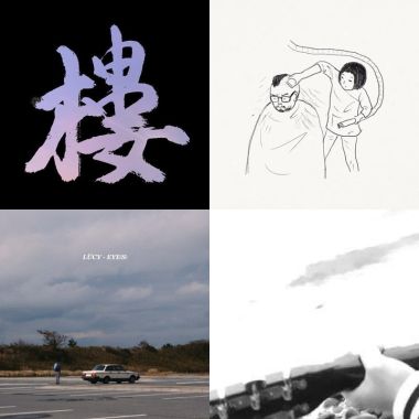 節奏