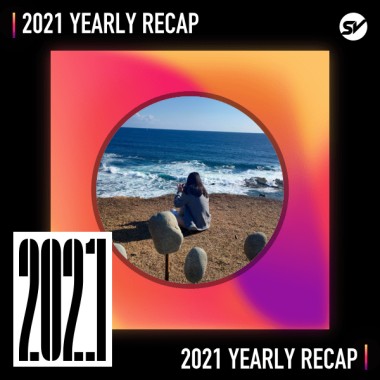 2021 個人年度精選之最