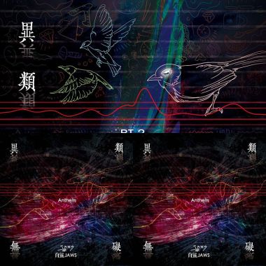 白鲨JAWS