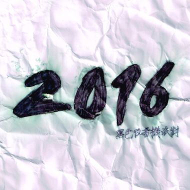 暖心