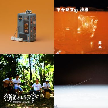 向日葵的愛