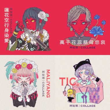 柯拉琪