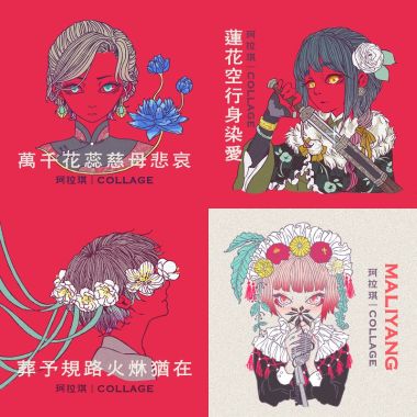 珂拉琪