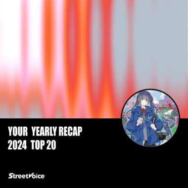 2024 個人年度精選